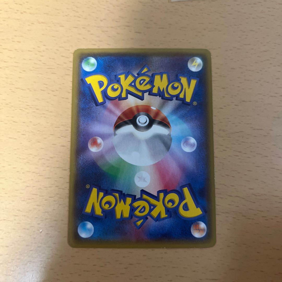 WailordEX SR 071/070