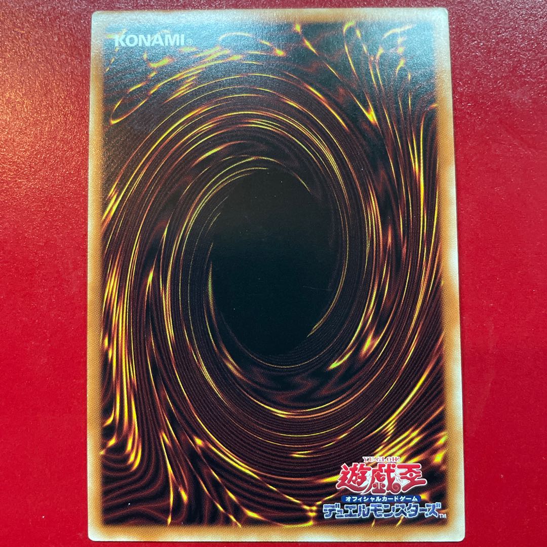 Supreme King Dragon Darkwurm Secret Rare JP039