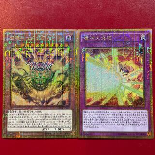 The Legendary Exodia Incarnate Millennium Gold Rare JP001