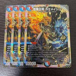 Geimaso Kaku Rosa Jin OR OR2/OR2 4-card set