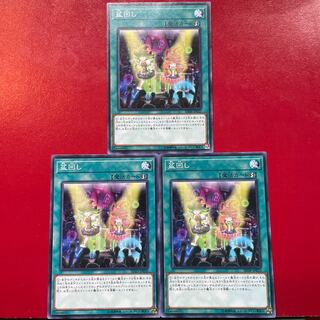 盆回し ノーマルレア JP064