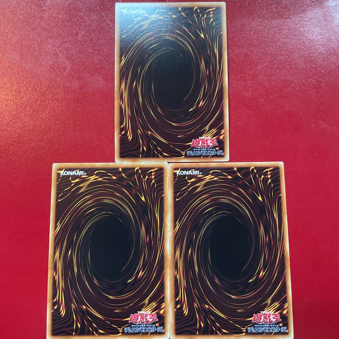 ハーピィの羽根帚 ミレニアムスーパーレア JP023