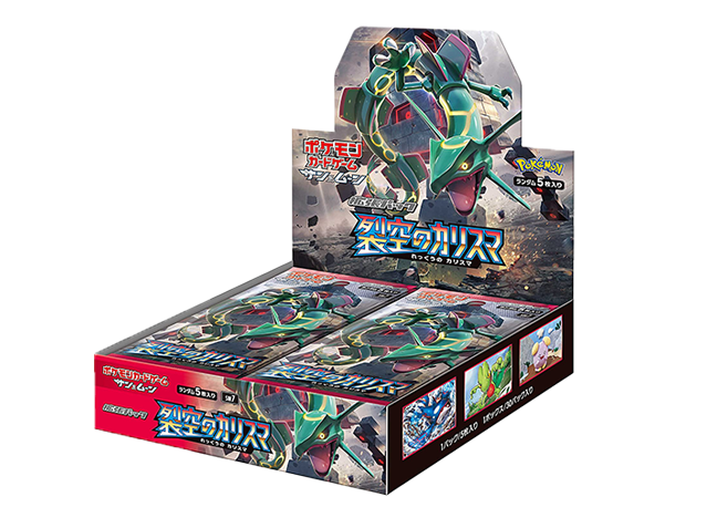 裂空のカリスマ 未開封BOX PK-95 1BOX