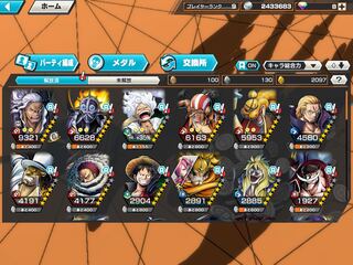 バウンティラッシュ