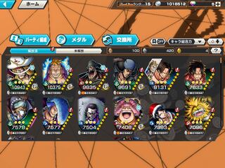 バウンティラッシュ