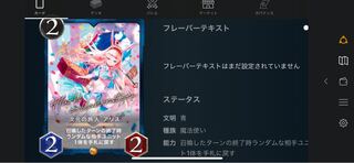 次元の旅人アリス