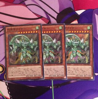 烈風帝ライザー SR3枚セット