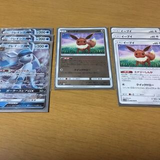 ポケモンカード  セット 1枚