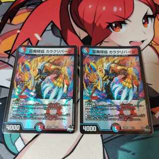 芸魔隠狐 カラクリバーシ VR 6/74 1枚