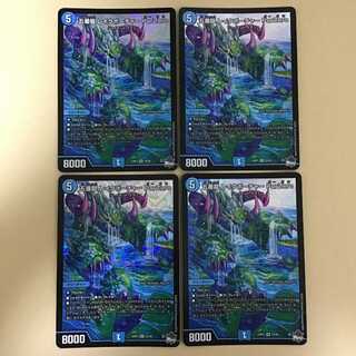 五番龍 レイクポーチャー ParZero 4枚