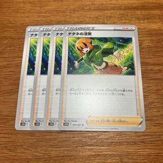 Vivify U 065/067 in Gardenia 4 sheets