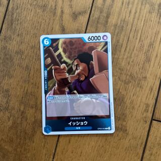 ワンピースカード　イッショウ 1枚