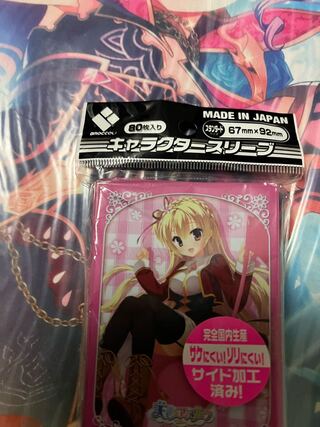 天色＊アイルノーツ シャーリィ・ウォリック スリーブ