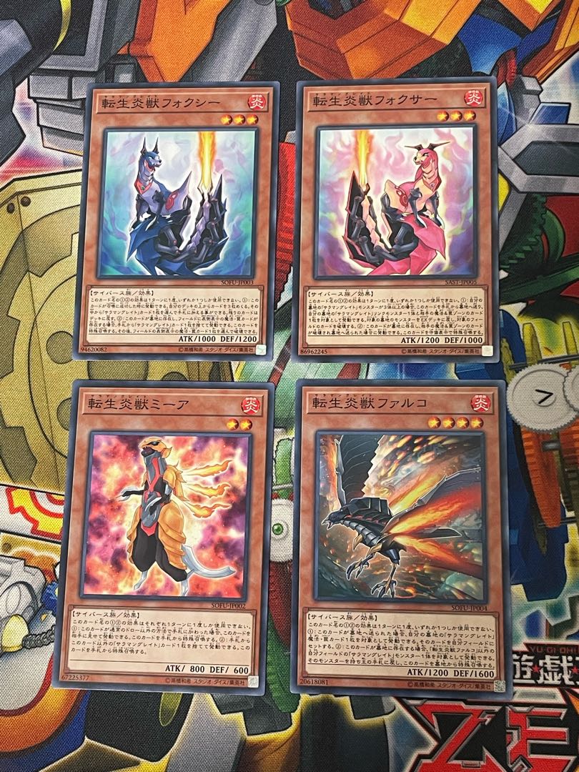 Transfer LifeFire Beast 4 deck parts