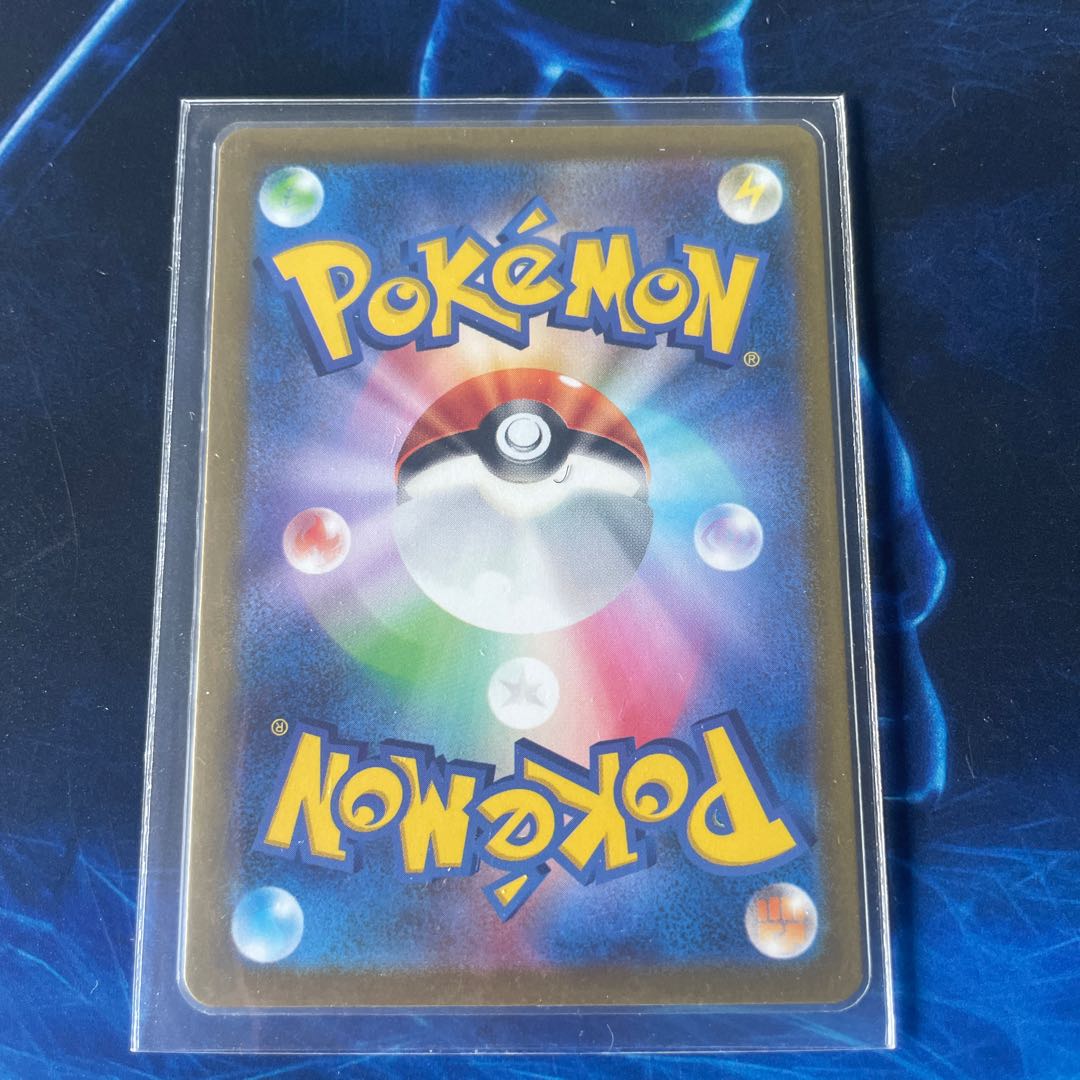 Froslassex SR 075/062