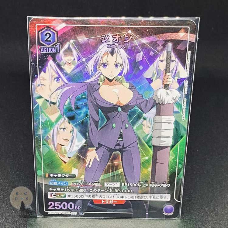 Union Arena Life After Life: The Case of Being a Slime Blue R Parallel (★1) Zion