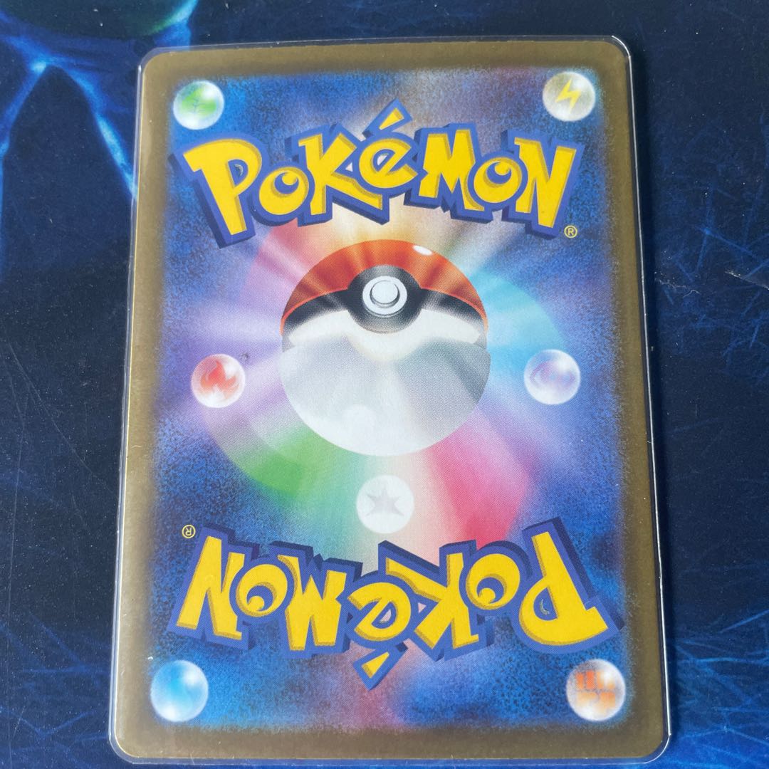 Moto lizard AR 074/062