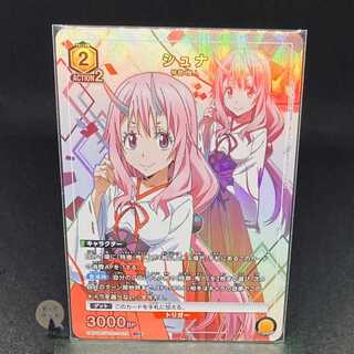 ユニオンアリーナ　リリエル　パラレル ユニオンアリーナ UNION ARENA 2 5次元の誘惑 リリエル 天空空挺