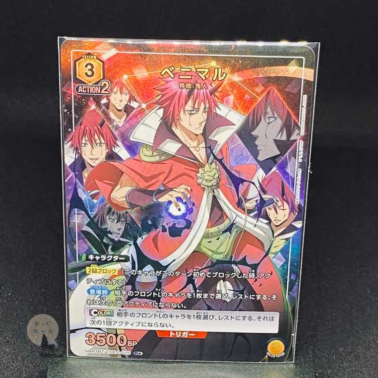 Union Arena Life After Life: The Case of Being a Slime Yellow R Parallel (★1) Benimaru