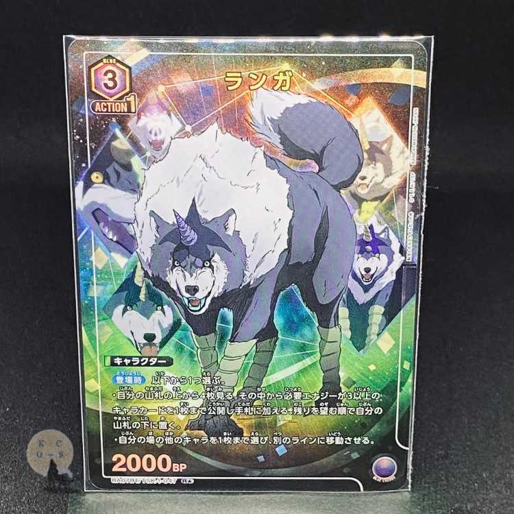 Union Arena Life After Life: The Case of the Slime Blue R Parallel (★1) Langa