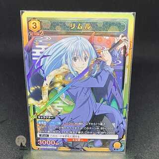 Union Arena: Life After Life: The Case of Being a Slime, Yellow, SR Rimuru