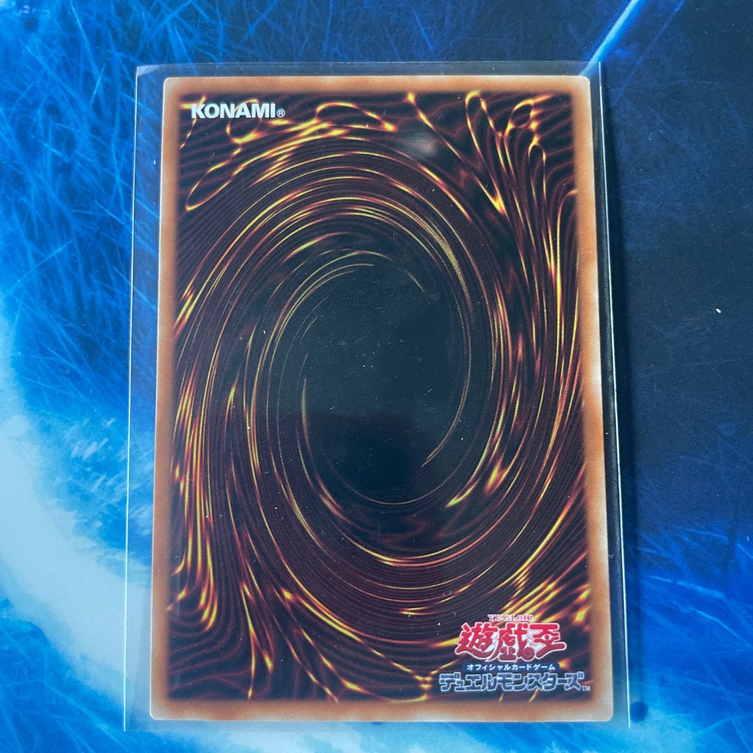 カオス・デーモン-混沌の魔神- ウルトラレア JP039