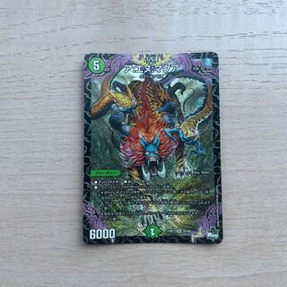 ア:エヌ:マクア SR S5/S8