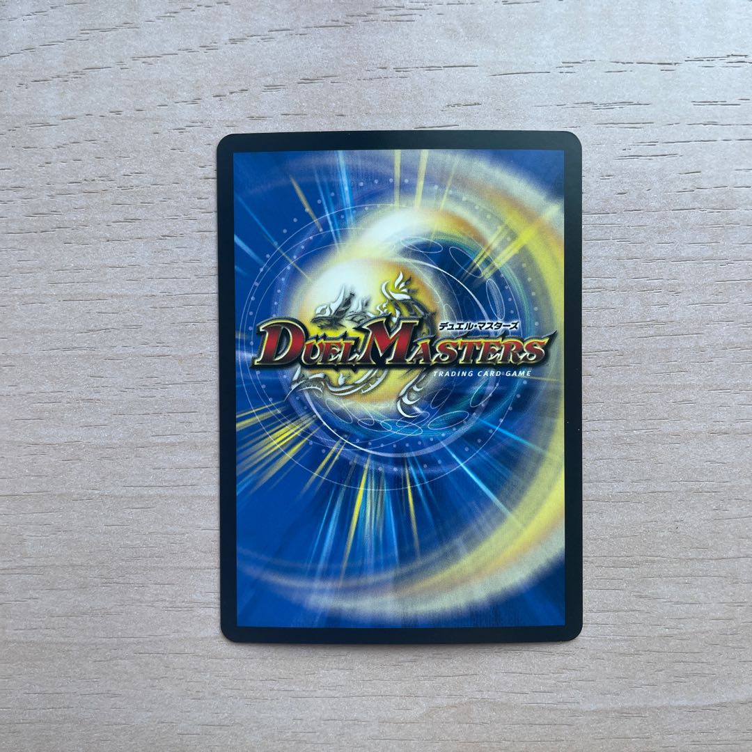 Forbidden Spells and Scripture Decisions (Secret Rare Specs) VR 10A/20