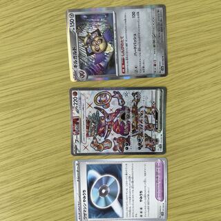 フーパex SR 078/062