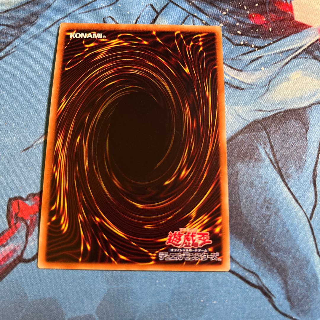 Shinobi Necro Ultra Rare JP153