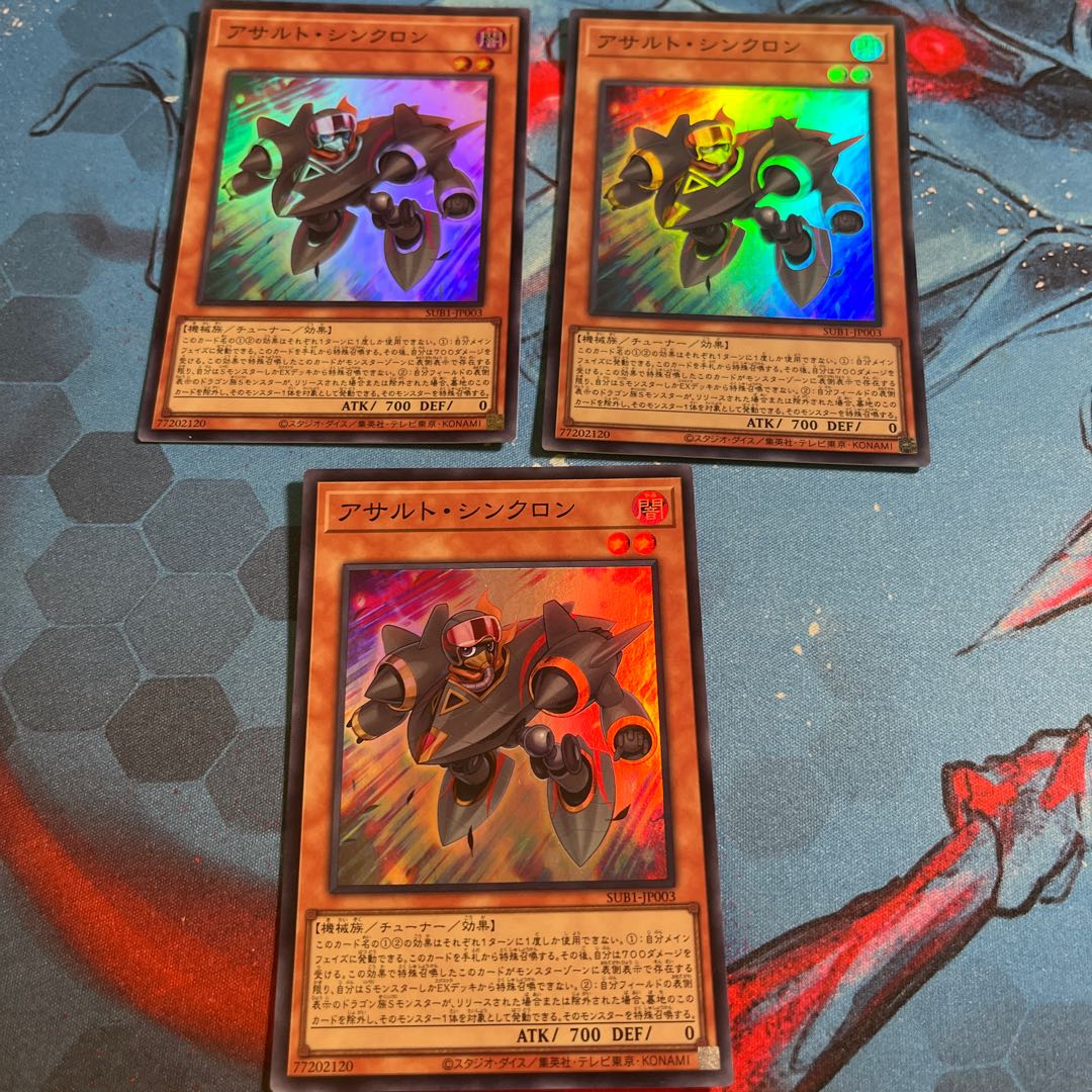 アサルト・シンクロン スーパーレア JP003