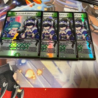 キユリのASMラジオ VR 37/130