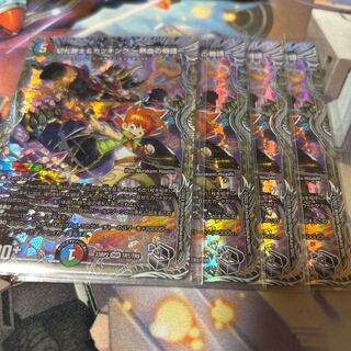 切札勝太&カツキング -熱血の物語-(銀トレジャー) DSR TR1/TR9