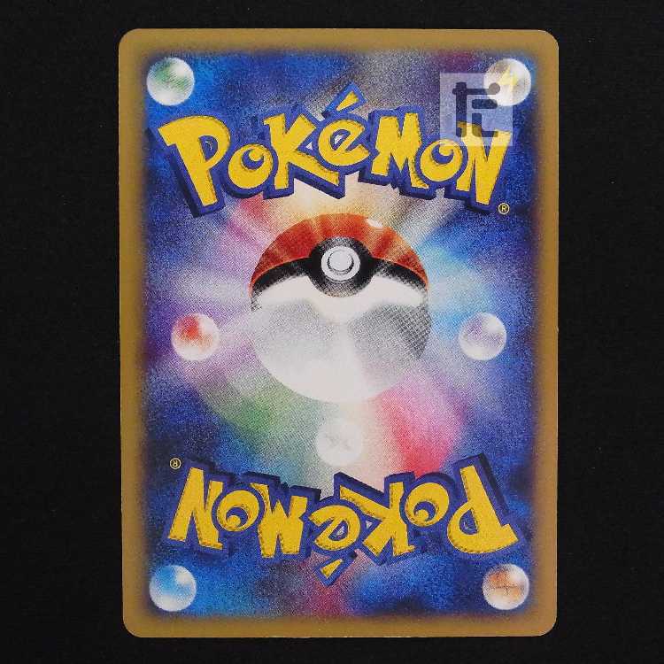 水の都のラティオス【プレイド】ポケモンカードe/管理:MP9192