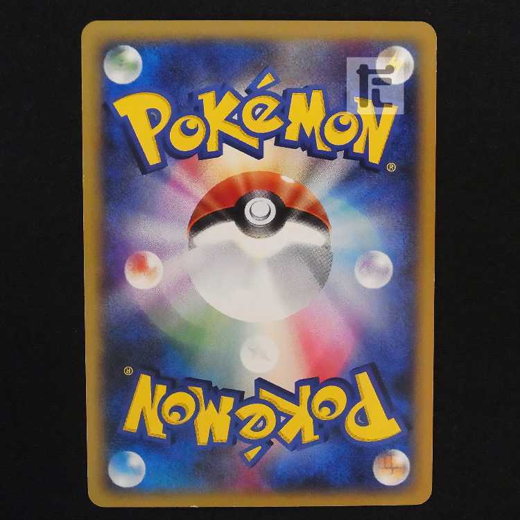 水の都のラティアス【プレイド】ポケモンカードe/管理:MP9191