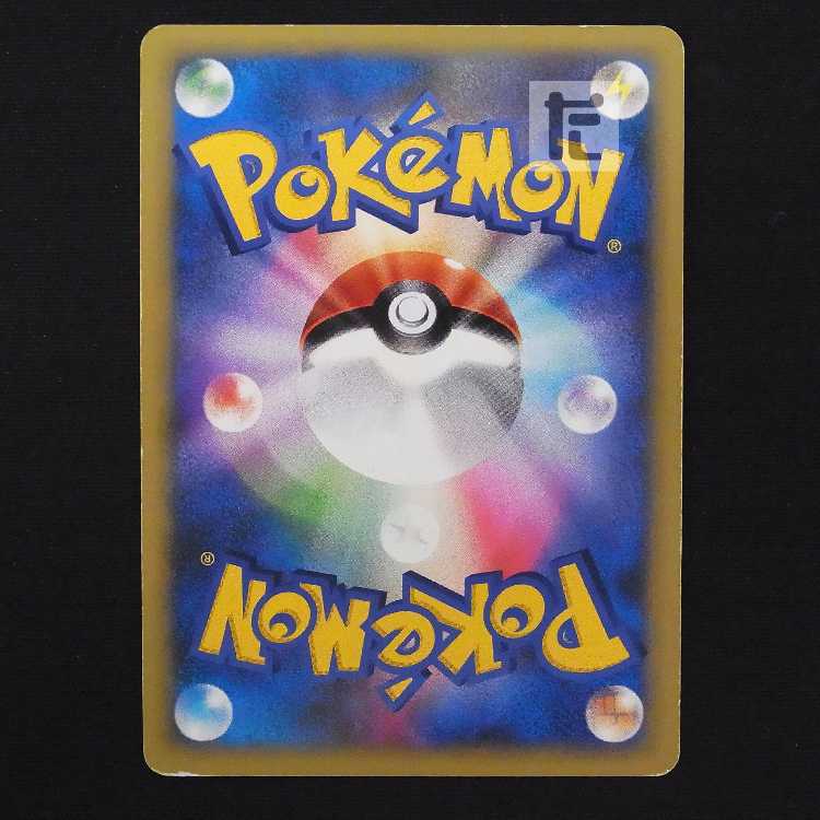 R団のバンギラス【プアー】1ED ポケモンカードVS/管理:MP9186