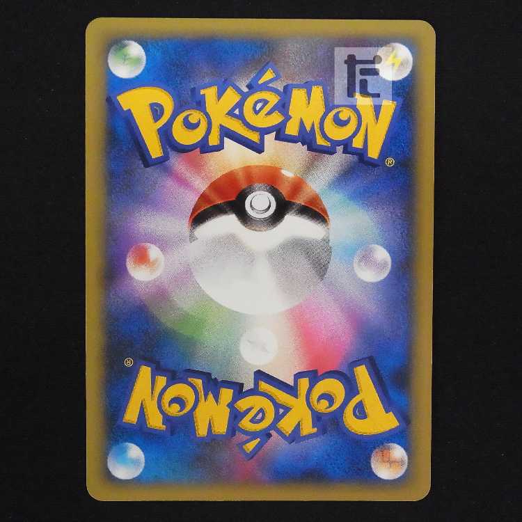 R団のバンギラス【プレイド】1ED ポケモンカードVS/管理:MP9184