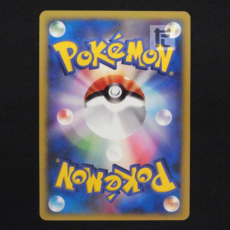 ツクシのハッサム【エクセ】1ED ポケモンカードVS/管理:MP9181