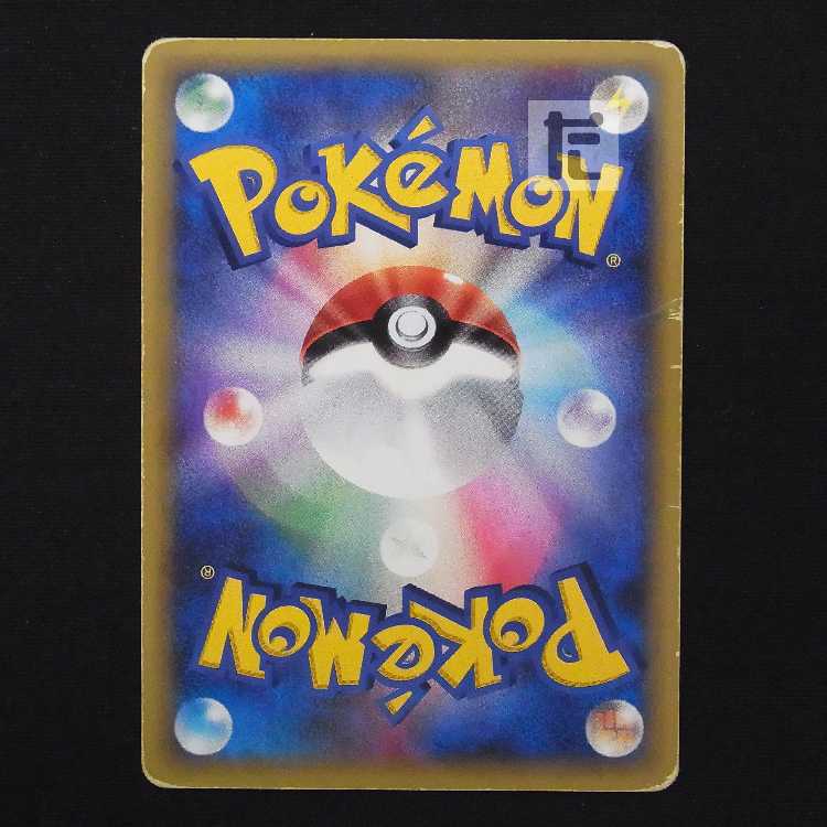 オクタン キラ【ダメージ】ポケモンカードe/管理:MP9178 1枚の通販