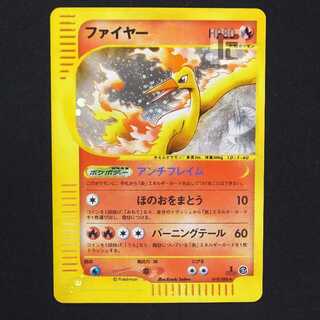 ファイヤー キラ【プアー】1ED ポケモンカードe/管理:MP9175
