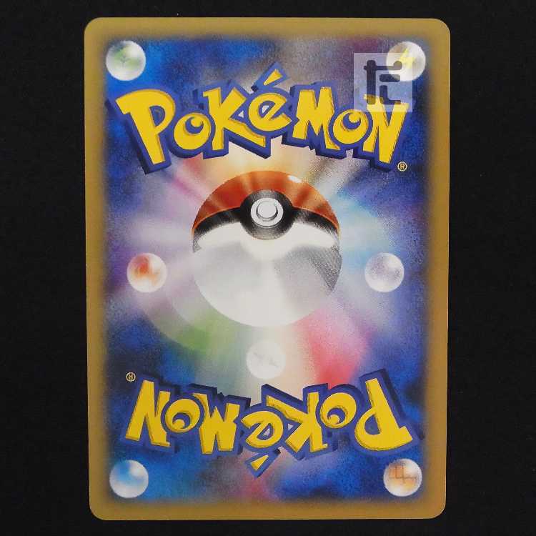 フシギバナ キラ【エクセ】1ED ポケモンカードe/管理:MP9157