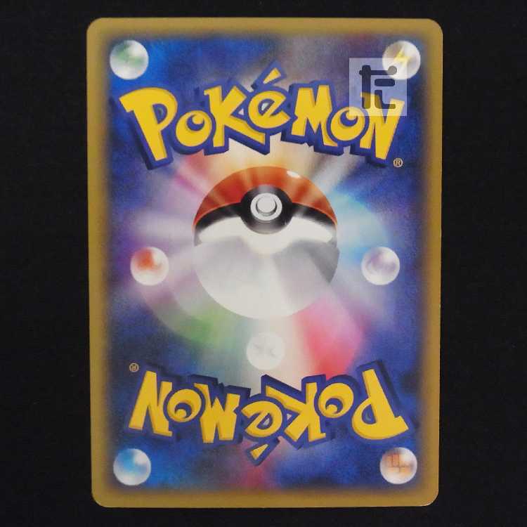 ウインディ キラ【プレイド】ポケモンカードe/管理:MP9153