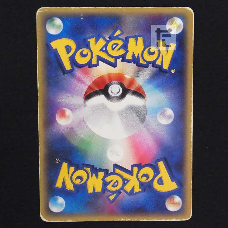 ミュウツー【ダメージ】プロモ JRスタンプラリー ポケモンカードe/管理