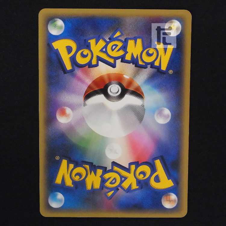 ザンナーのエーフィ【エクセ】ポケモンカードVS/管理:MP9150