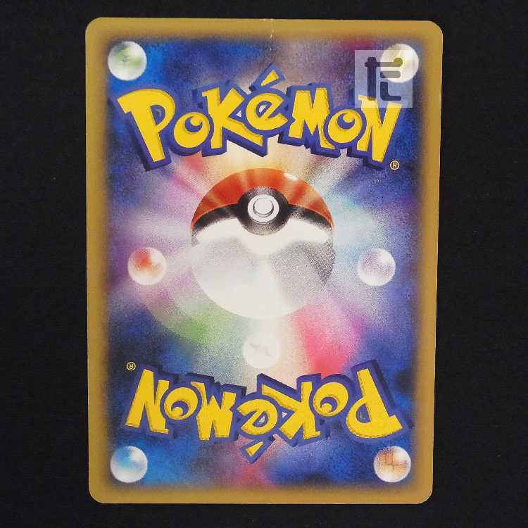 ブラッキー【プアー】マクドナルド プロモ ポケモンカードe/管理:MP9149 1枚