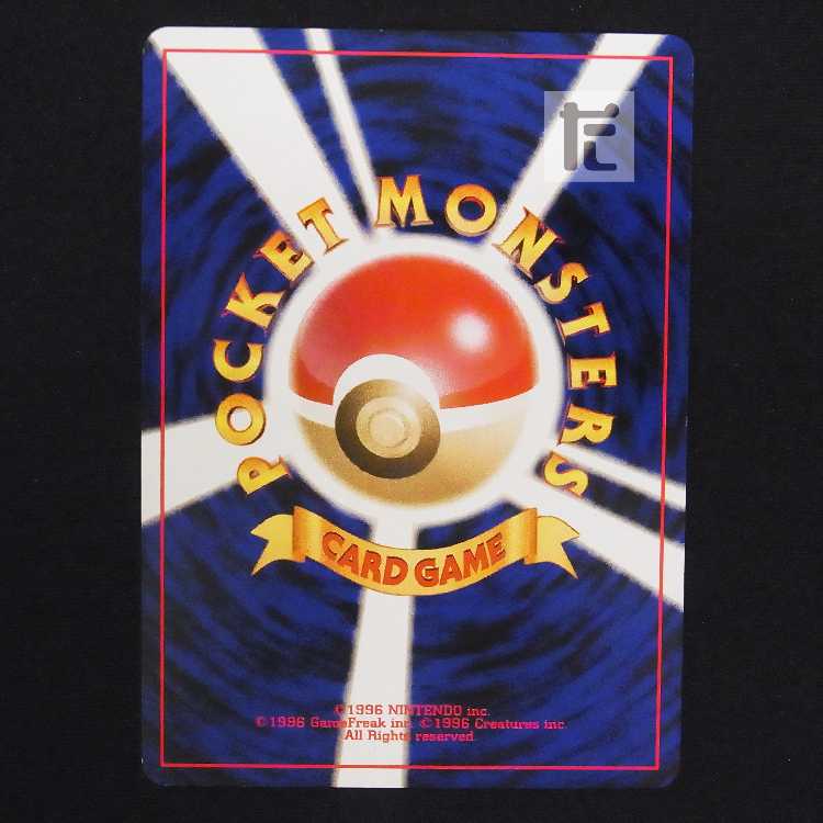 やさしいサンダース LV.31【エクセ】旧裏/管理:MP9139