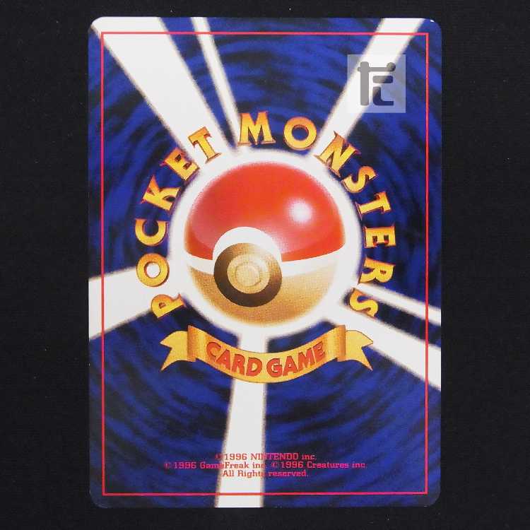 サンダー LV.30 ANA【プレイド】旧裏/管理:MP9136