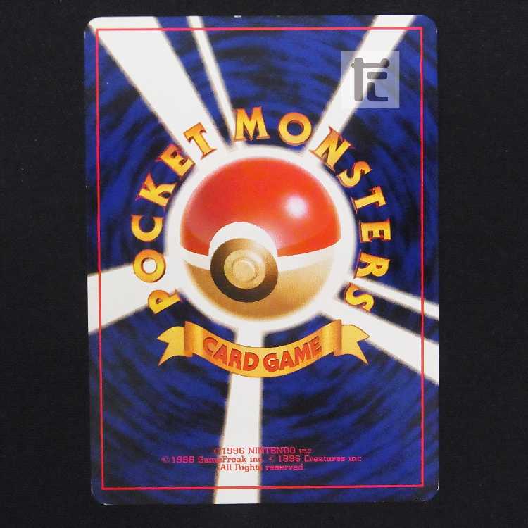 カメックス LV.52 とりかえっこプリーズ【プレイド】旧裏/管理:MP9131