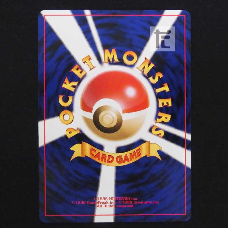 マリル LV.8 イントロパック【プレイド】旧裏/管理:MP9121