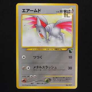 エアームド LV.28 イントロパック【プレイド】旧裏/管理:MP9119